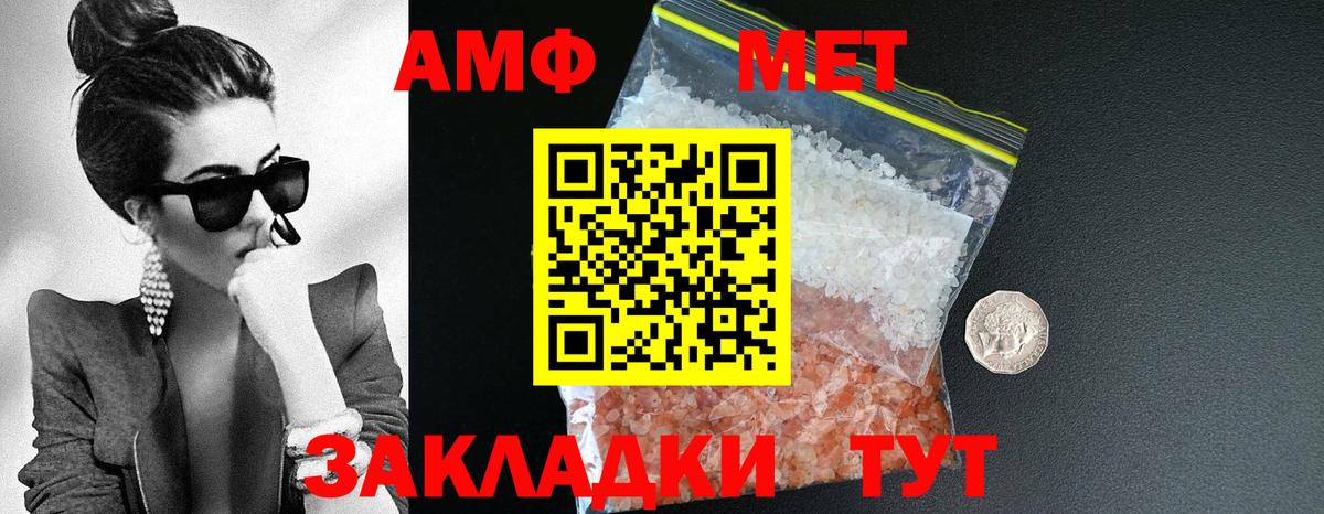 Ишимбай  Амфетамин  Вход с VPN  АМФ 98%  Амфетамин 