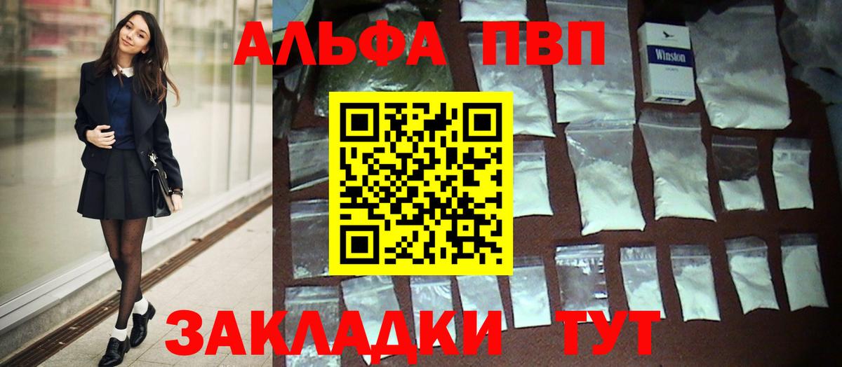 APVP СК КРИС Ишимбай