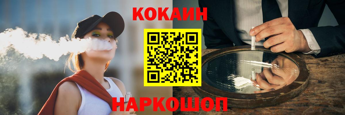 Alpha-PVP СК   Конопля  ЭКСТАЗИ  Ишимбай  МДМА  Меф   Вход с VPN  ГАШИШ 