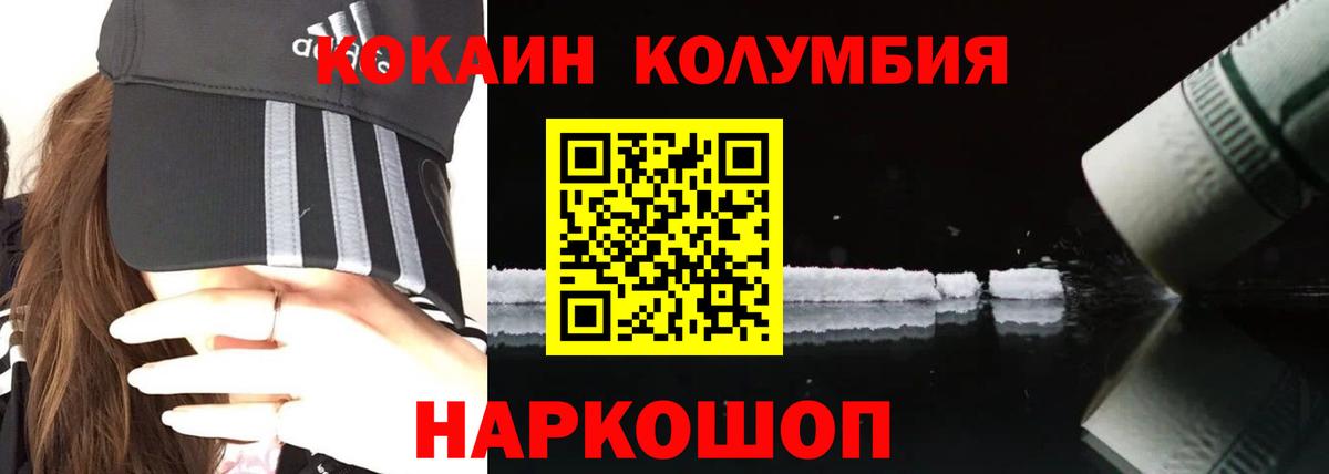 Ишимбай  Кокаин Эквадор  Вход с VPN 