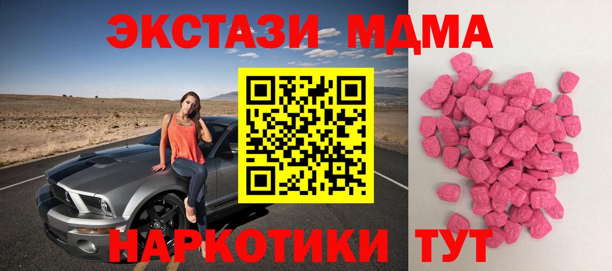 ОМГ ОМГ рабочий сайт  Ecstasy  Ишимбай  Вход с VPN  Ecstasy Philipp Plein 