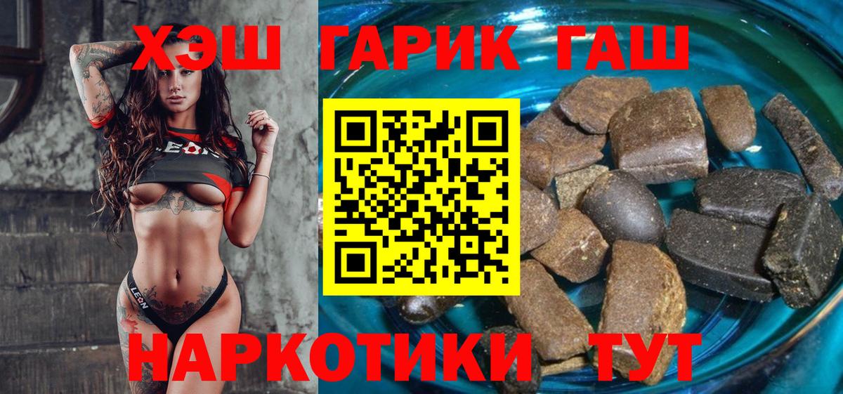 ГАШ Изолятор Ишимбай