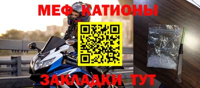 mdma Заводоуковск