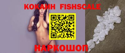 кокаин Заволжье