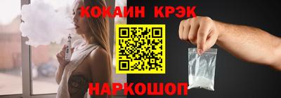 кокаин Заволжье