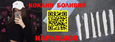 кокаин Заволжье