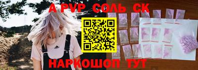 кокаин Заволжье