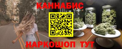 сатива Ярцево