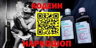 кокаин Заволжье