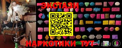 mdma Заводоуковск