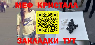 mdma Заводоуковск
