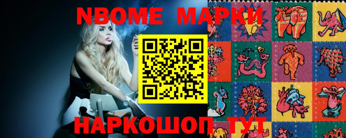 Ишимбай  Лсд 25 экстази ecstasy  Вход с VPN 
