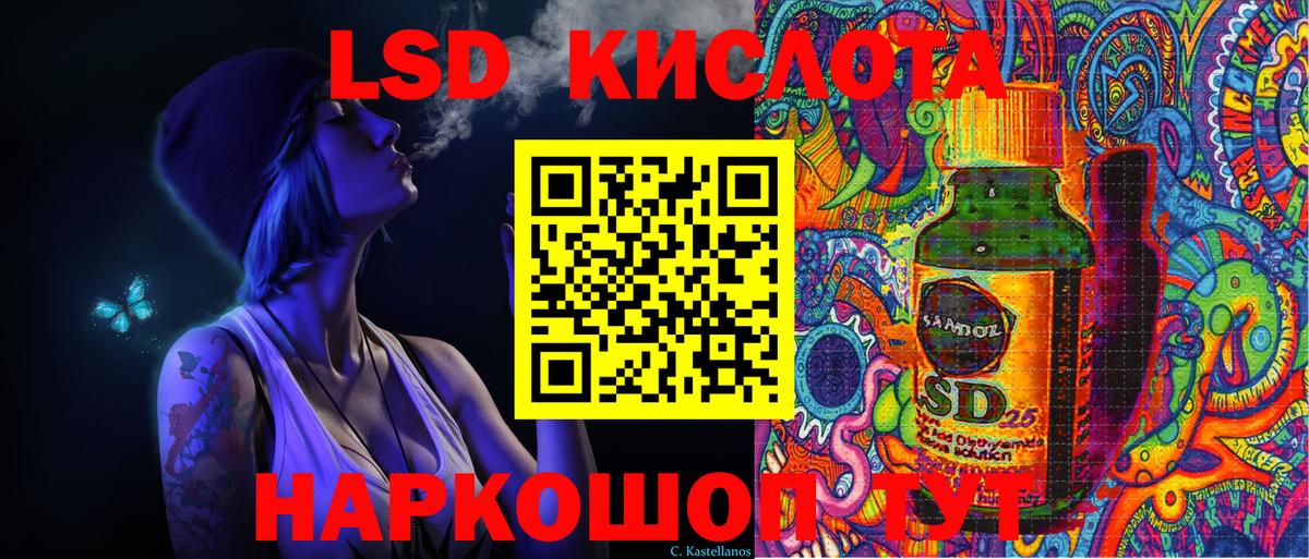 Ишимбай  Марки NBOMe 1500мкг  Вход с VPN  Марки NBOMe 1500мкг 