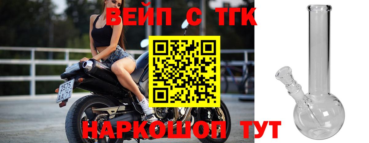 Дистиллят ТГК Wax  Дистиллят ТГК вейп с тгк  Ишимбай  Вход с VPN 