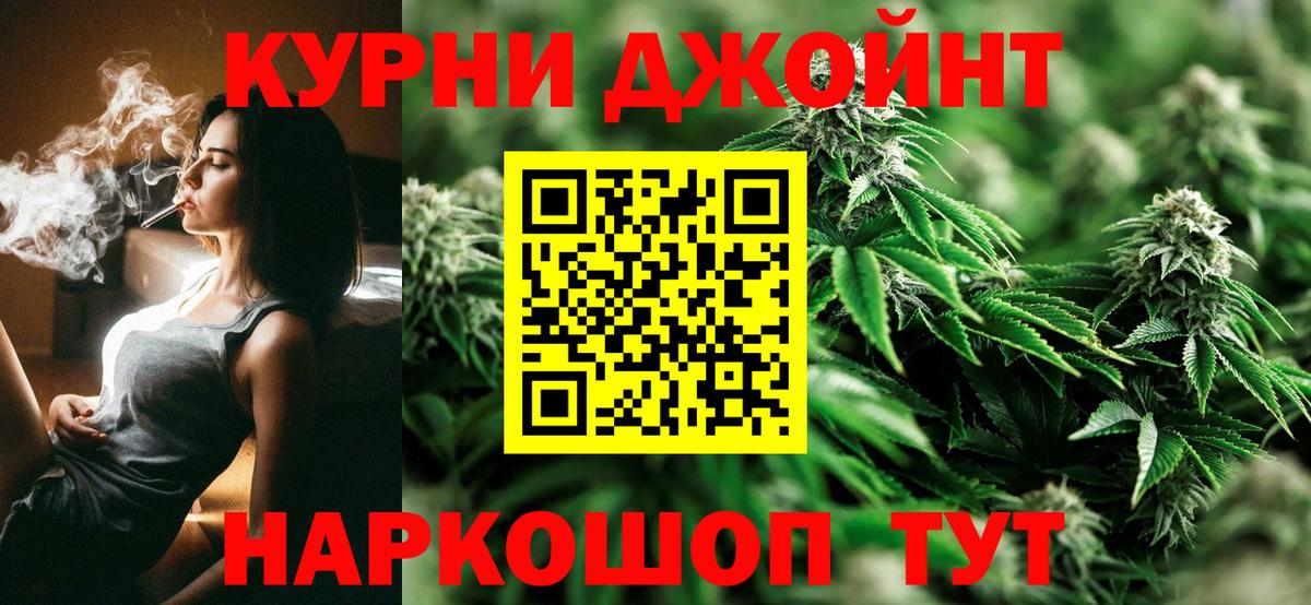 Бошки марихуана тримм  Шишки марихуана SATIVA & INDICA  Ишимбай  Бошки Шишки AK-47  Вход с VPN 