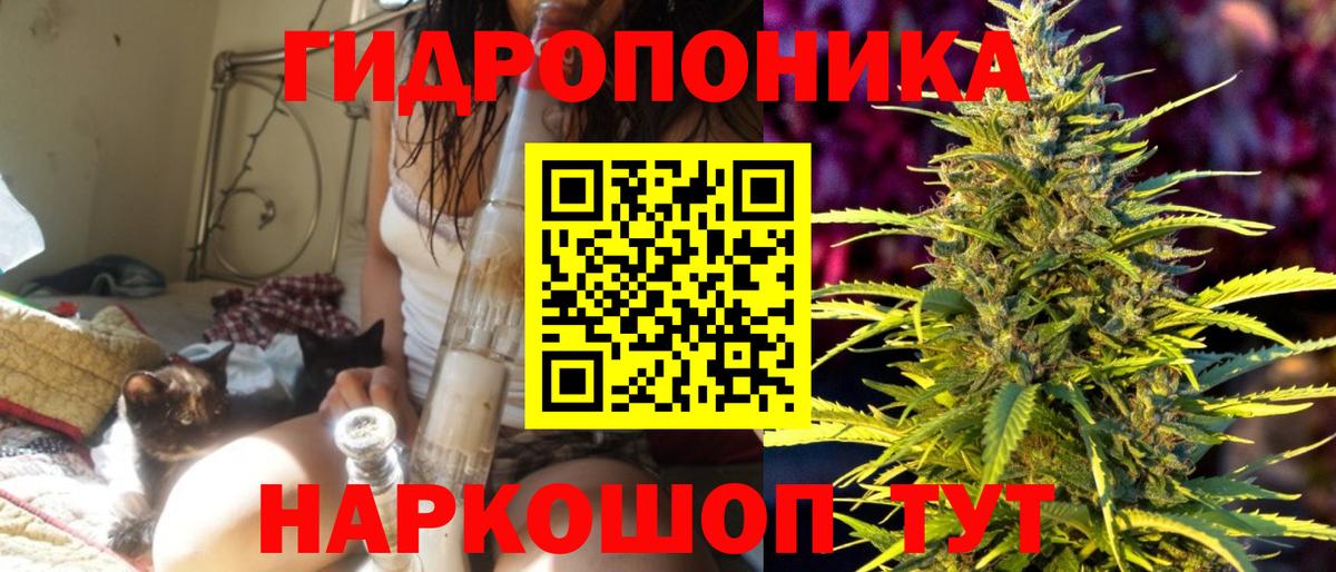 Канабис конопля Ишимбай